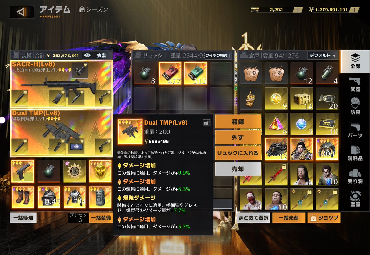 ろたん🐰🎮 tweet media