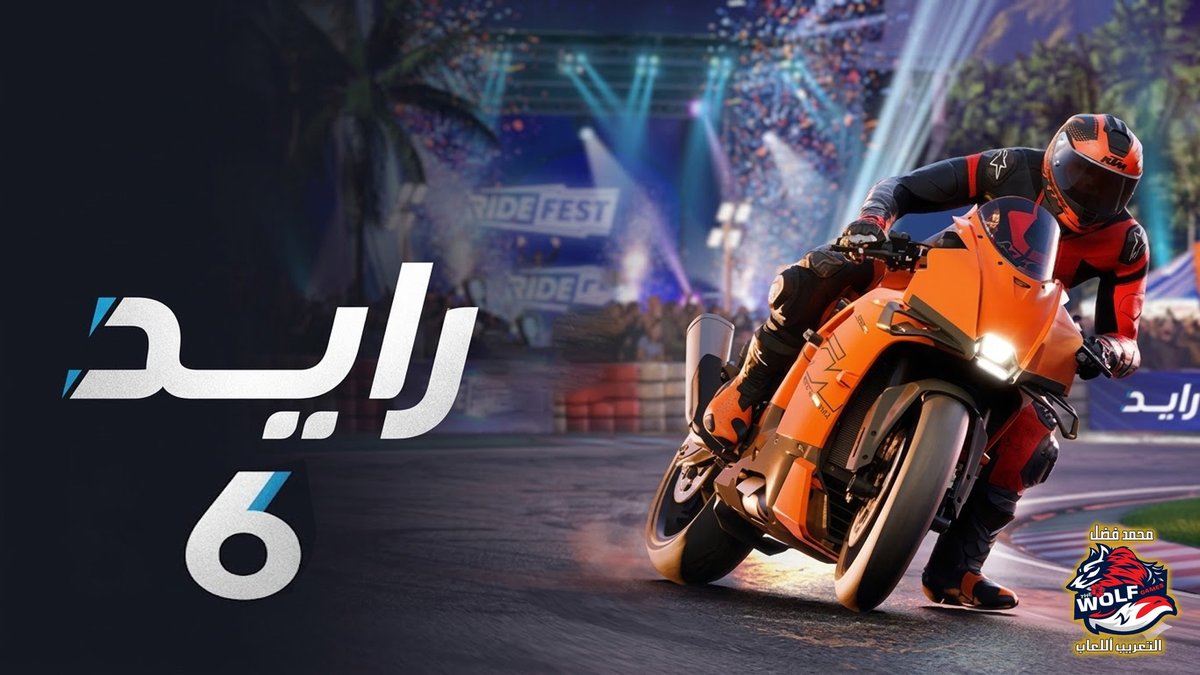 محمد فضل ( التعريب العاب الحاسوب والكونسل) tweet media