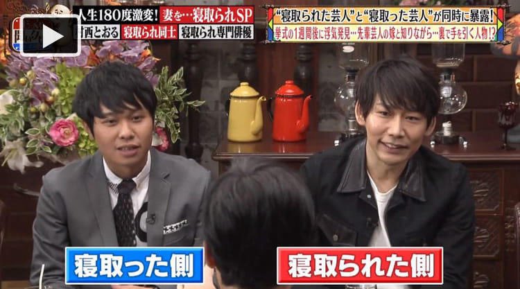 鬼越トマホーク 良ちゃん tweet media