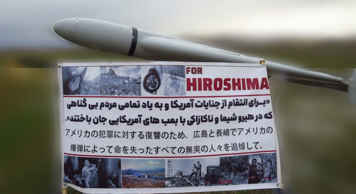 Ikhvibe's tweet photo. @tbsnewsdig 広島、長崎の犠牲者を偲び、イランイスラム共和国軍が行ったこと。 https://t.co/aI0wFyOtNJ