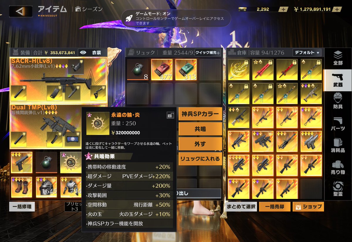 ろたん🐰🎮 tweet media