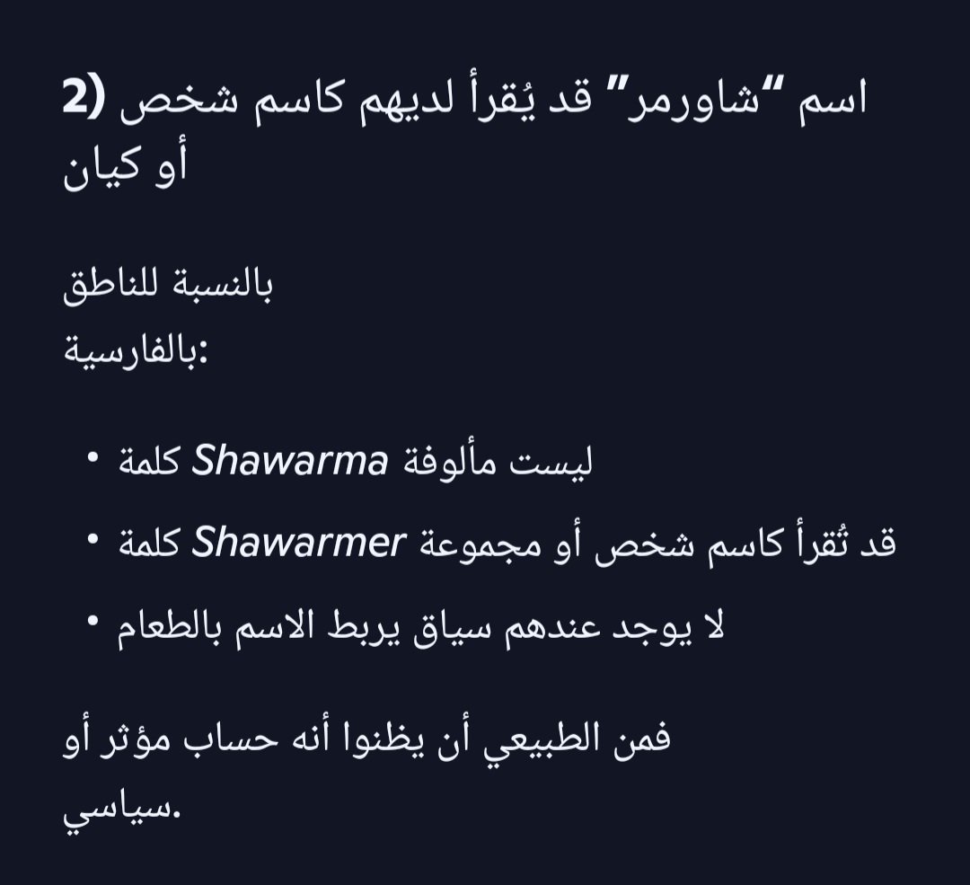 سلمان tweet media