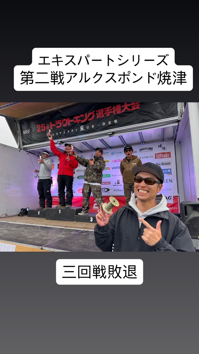 杉山代悟 tweet media