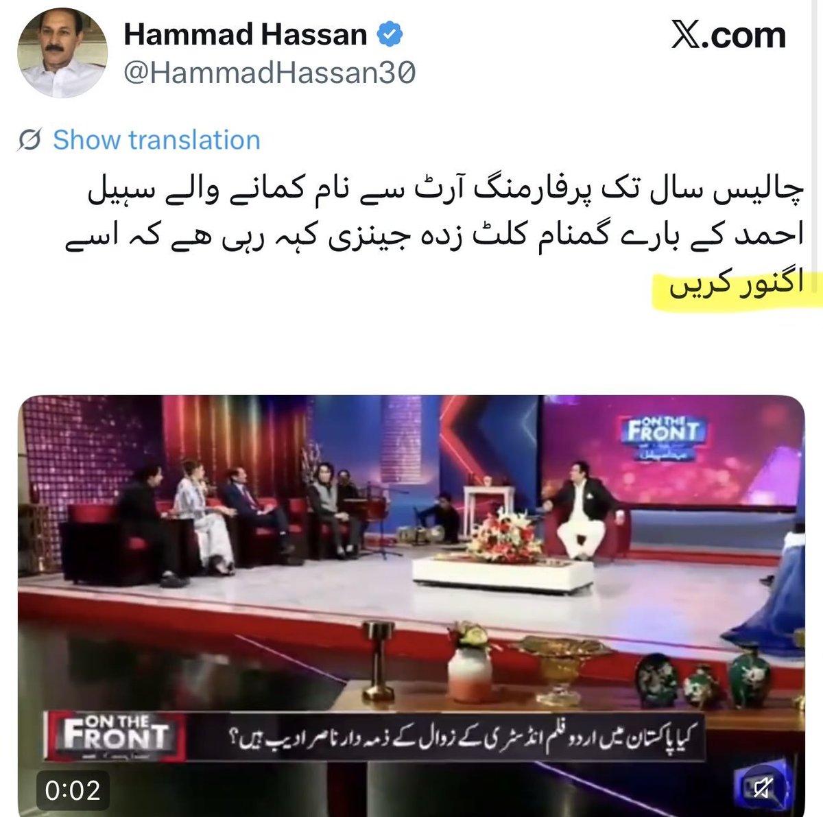 Haji Shalwar tweet media