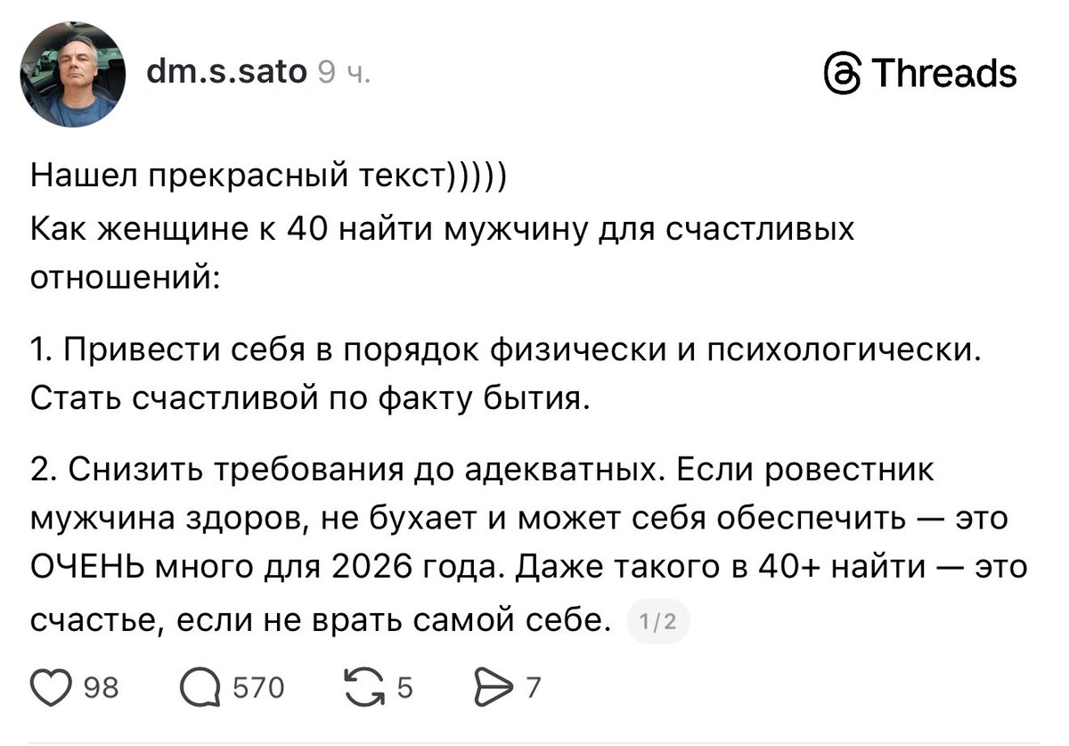 трансцендентное tweet media