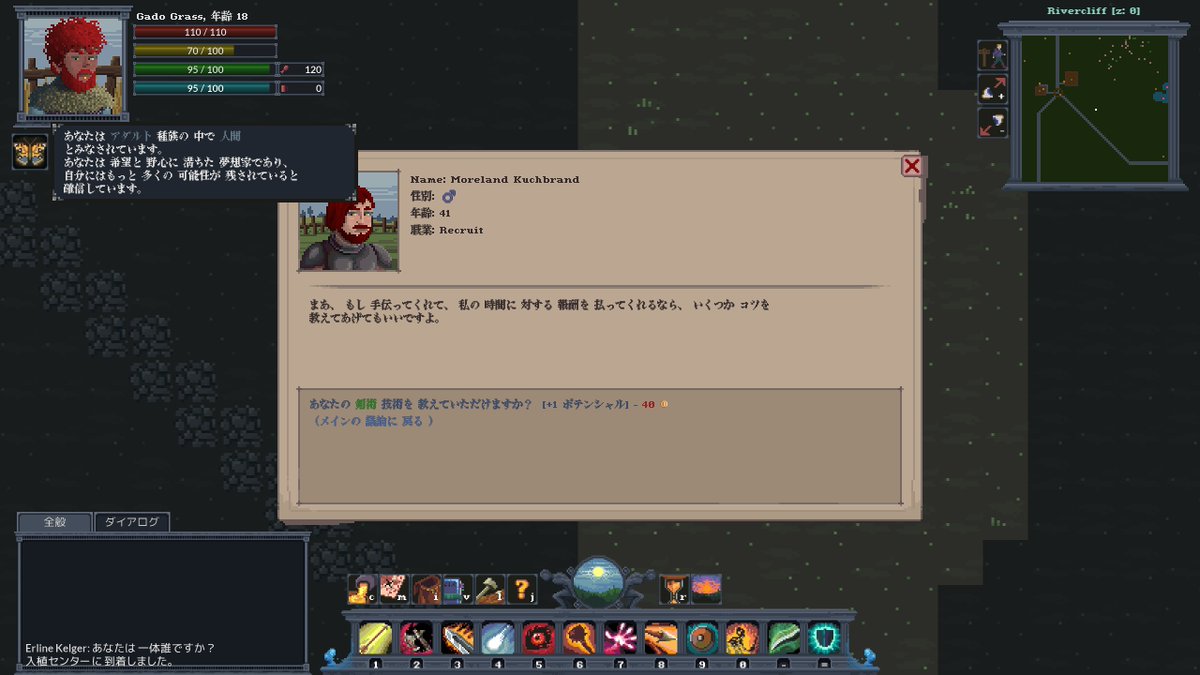 ラヂヲヘッド@ゲーム制作勉強中 tweet media