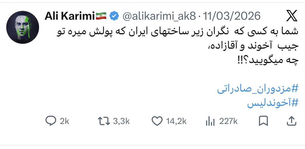 Nifi | زن،زندگی،آزادی tweet media