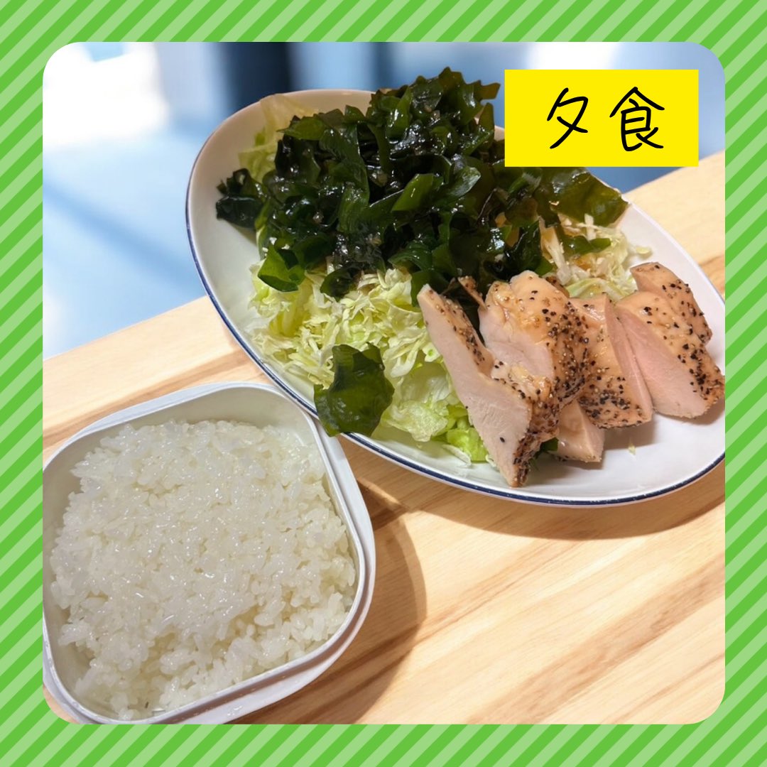 horima_hiroki_'s tweet photo. 90日ボディメイク記録
DAY17

【日付】5/29

体重
98.7kg

摂取カロリー
2,092kcal

歩数
12,593歩

運動
ウォーキング0.8h

睡眠
5.0h

98kg台キープ。

運動量は少し少なめでしたが
日常の歩数でカバー。

焦らずコツコツ。

継続は力なり。

目標
75kg

#ダイエット記録
#ボディメイク
#減量 https://t.co/bpb7qiLPNJ