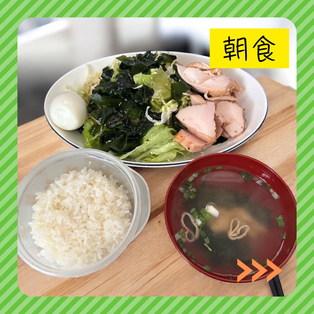 horima_hiroki_'s tweet photo. 90日ボディメイク記録
DAY17

【日付】5/29

体重
98.7kg

摂取カロリー
2,092kcal

歩数
12,593歩

運動
ウォーキング0.8h

睡眠
5.0h

98kg台キープ。

運動量は少し少なめでしたが
日常の歩数でカバー。

焦らずコツコツ。

継続は力なり。

目標
75kg

#ダイエット記録
#ボディメイク
#減量 https://t.co/bpb7qiLPNJ