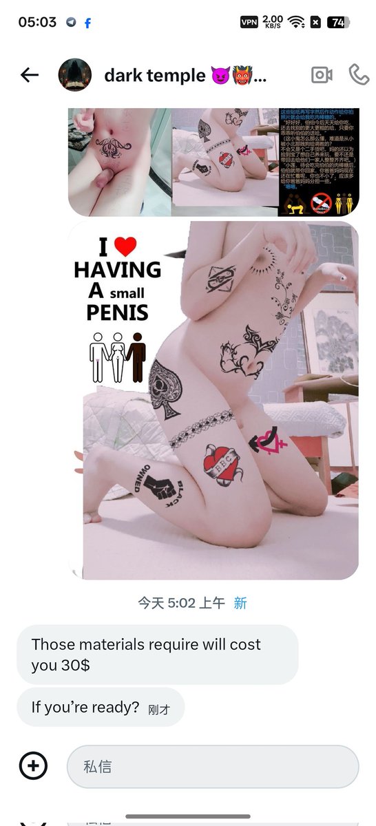 喵喵堕欲掌控者 tweet media