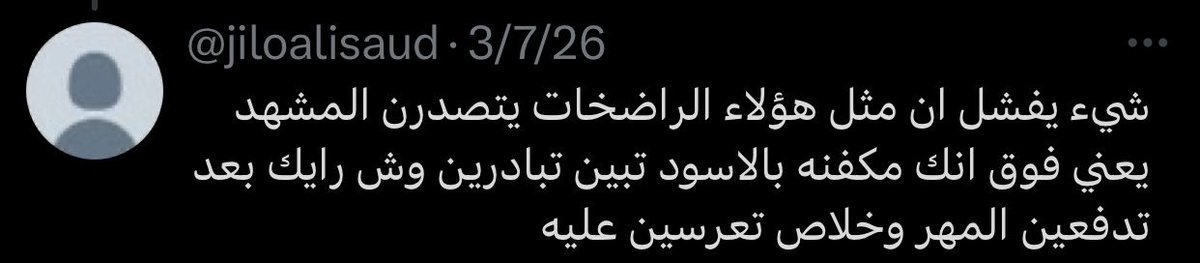 BlueTwi5t3r tweet media