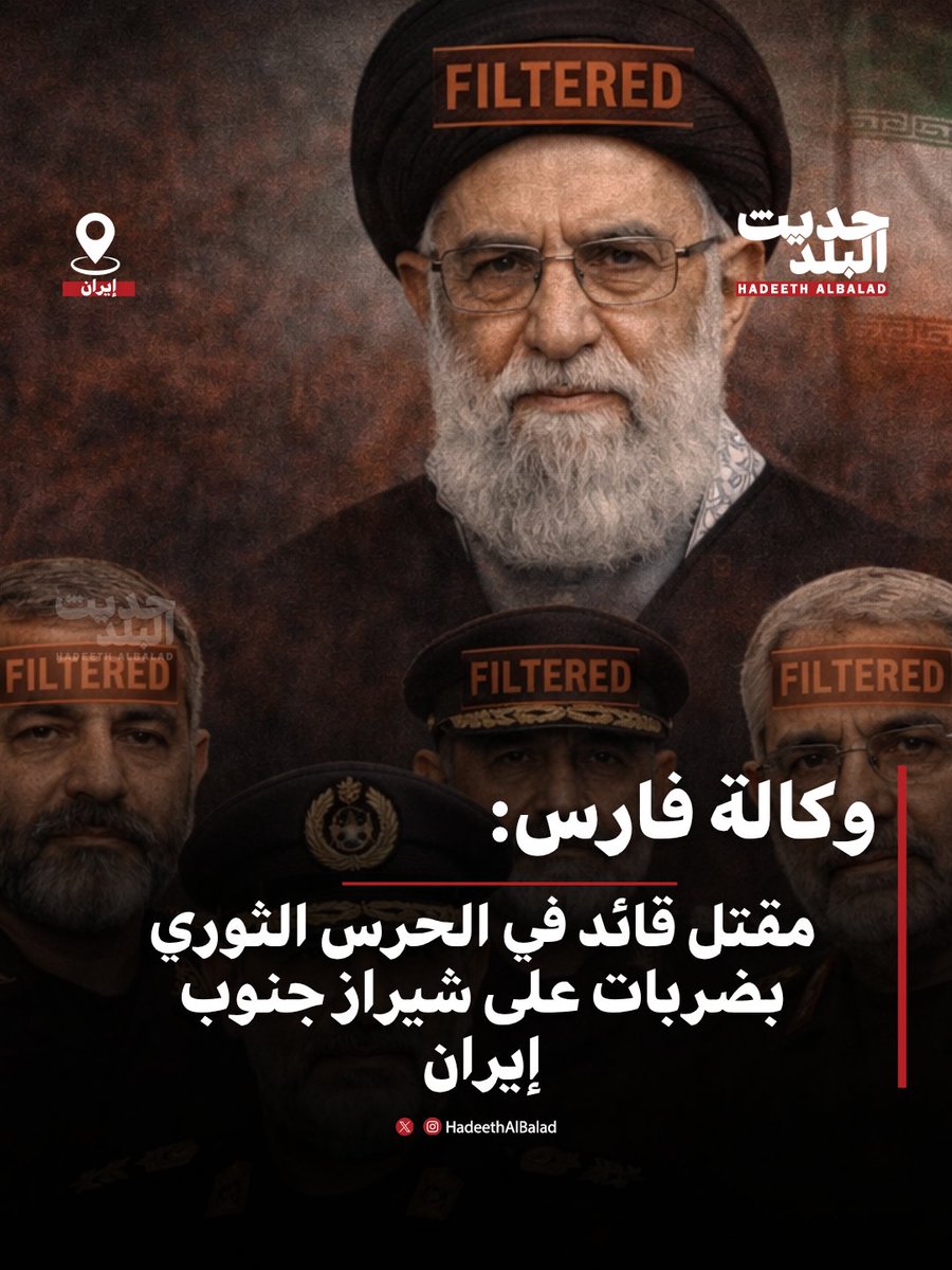 حديث البلد tweet media