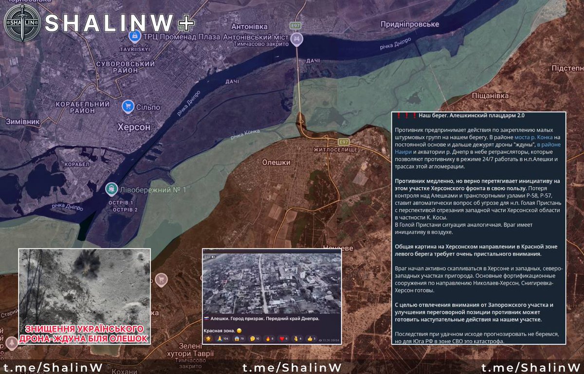 Soupedesques83 🇫🇷🇺🇦 tweet media