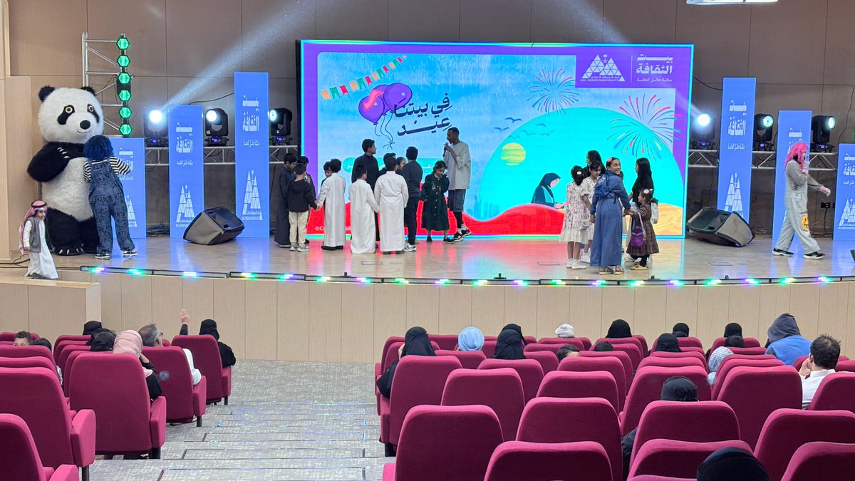 أمانة منطقة حائل tweet media