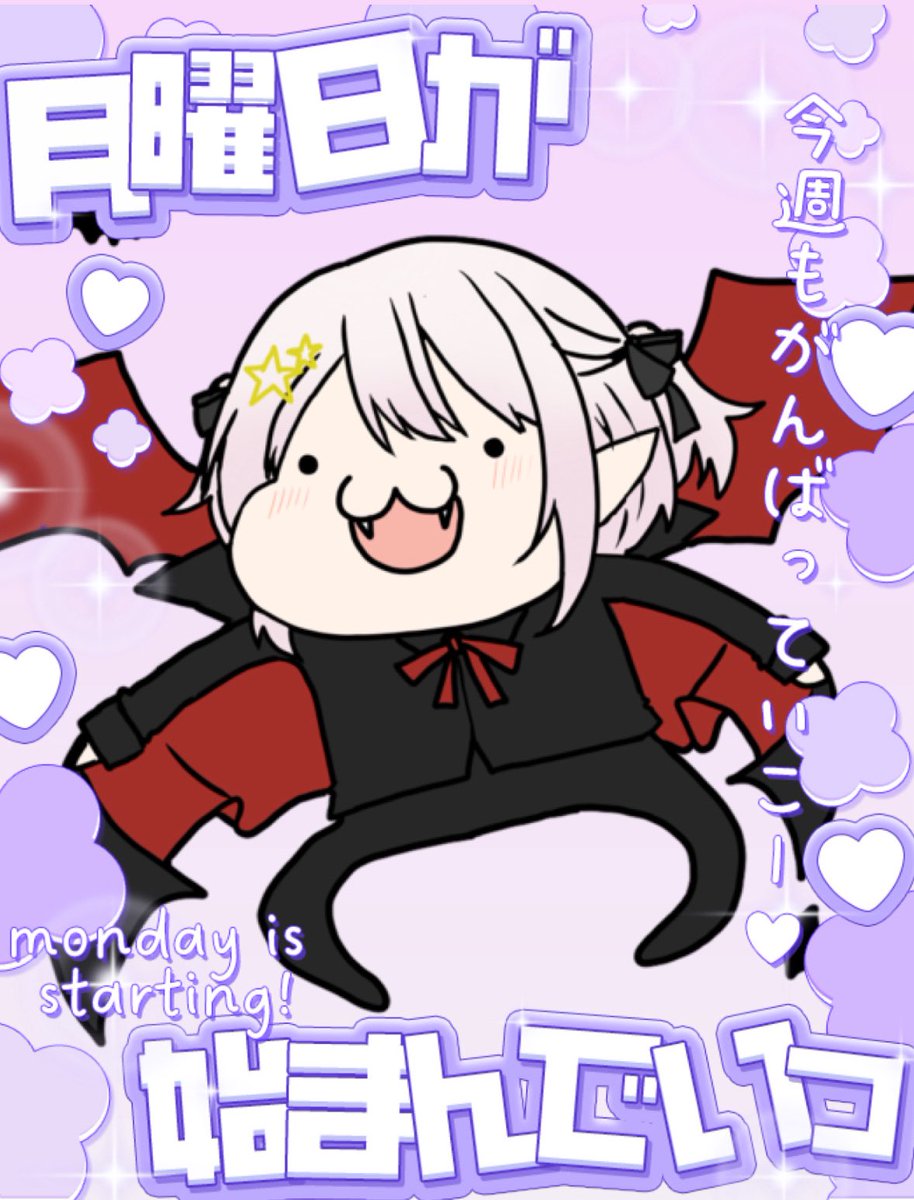 星ヶ咲 シエル💫🐾@2026も満天笑顔🌟⋆꙳ tweet media