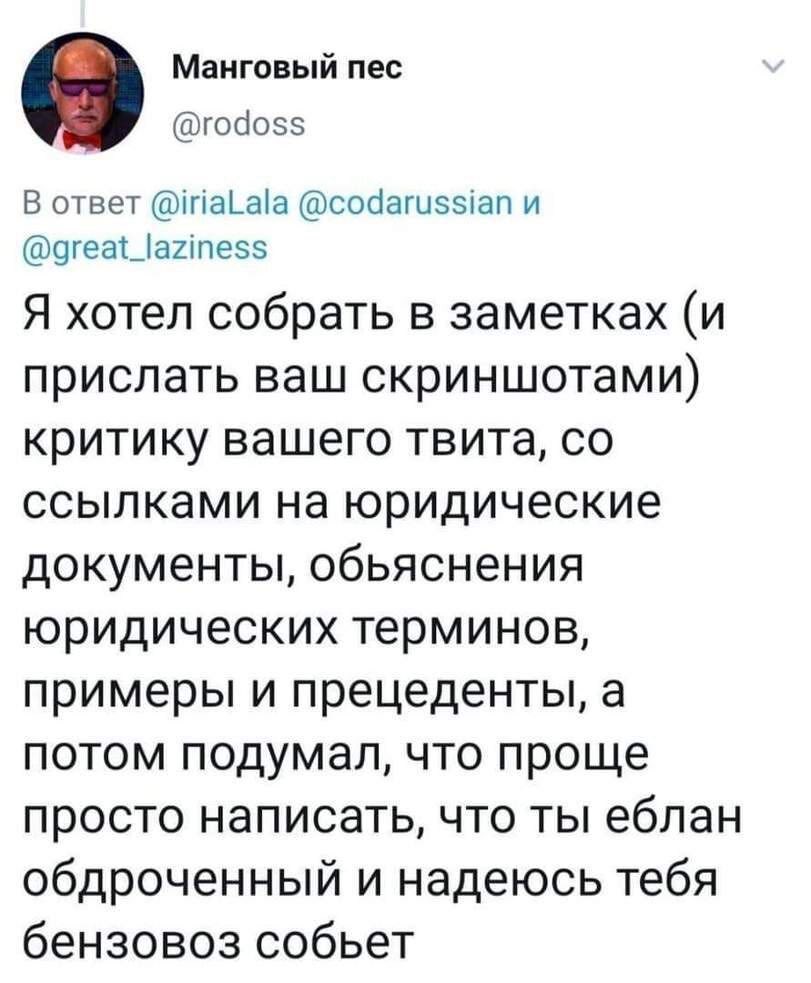 трансгуманистическая химера tweet media
