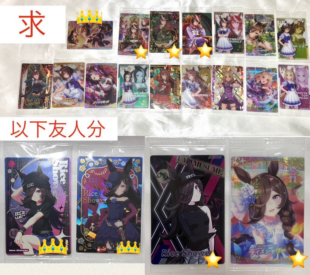 ハスキー@取引垢 tweet media