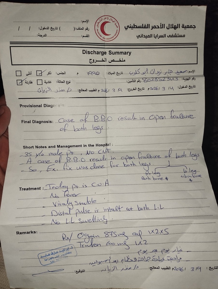 ᅠ ᅠ𝐒𝐇𝐔𝐓𝐄𝐍 𝐃𝐎𝐔𝐉𝐈 。( 📌 ) tweet media