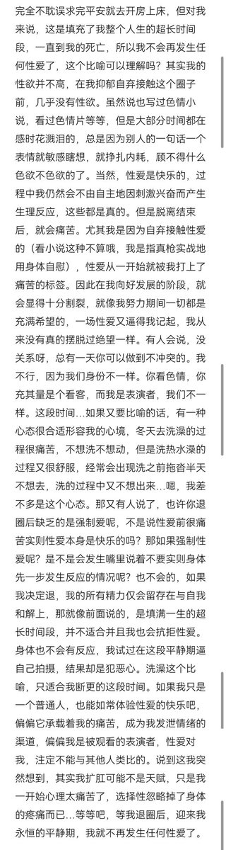 睡觉的美少女🌙 tweet media