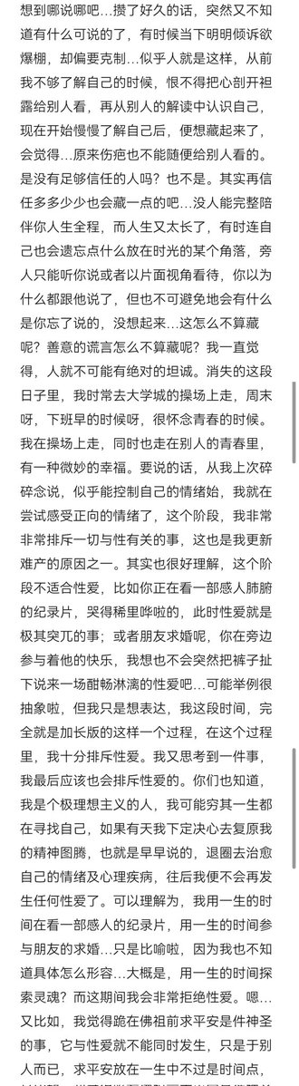 睡觉的美少女🌙 tweet media