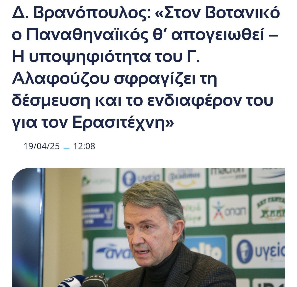 mpoxou 🏀🧠🔨 tweet media