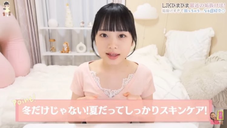 保湿係キティさん tweet media