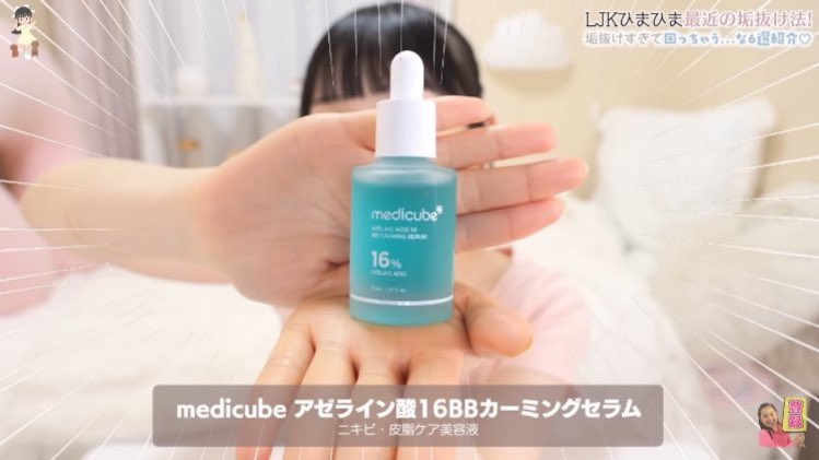 保湿係キティさん tweet media