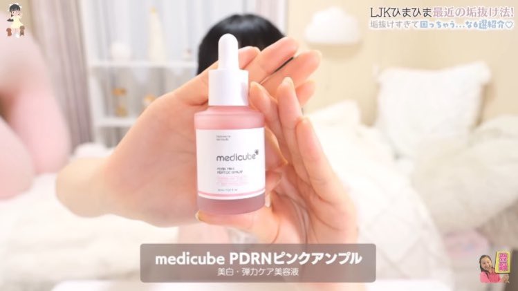 保湿係キティさん tweet media