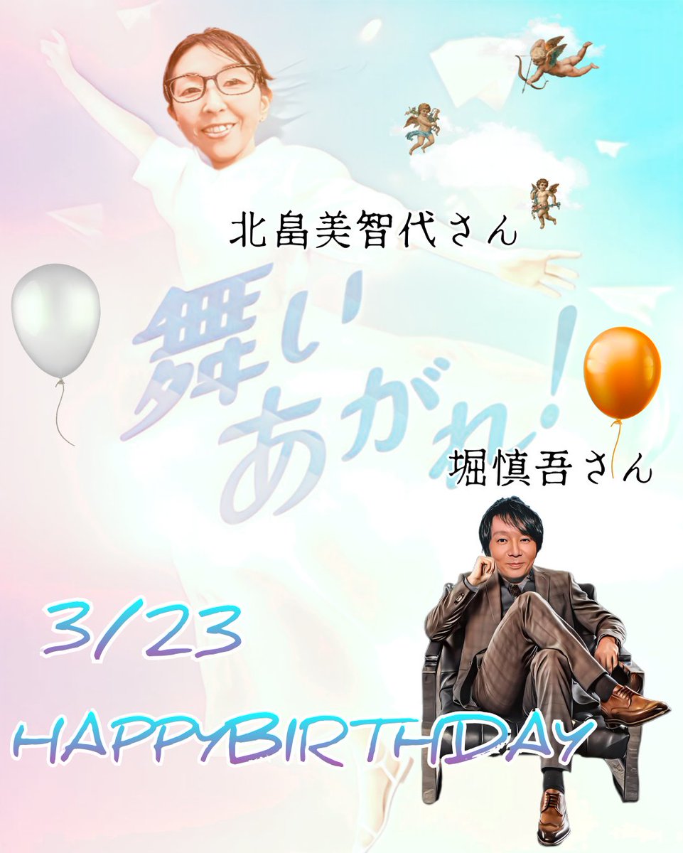 アイスブラスト⚡️ tweet media