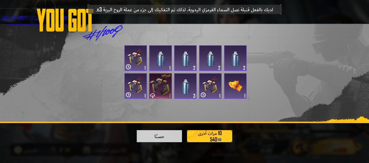 ‏لاَڤندر tweet media