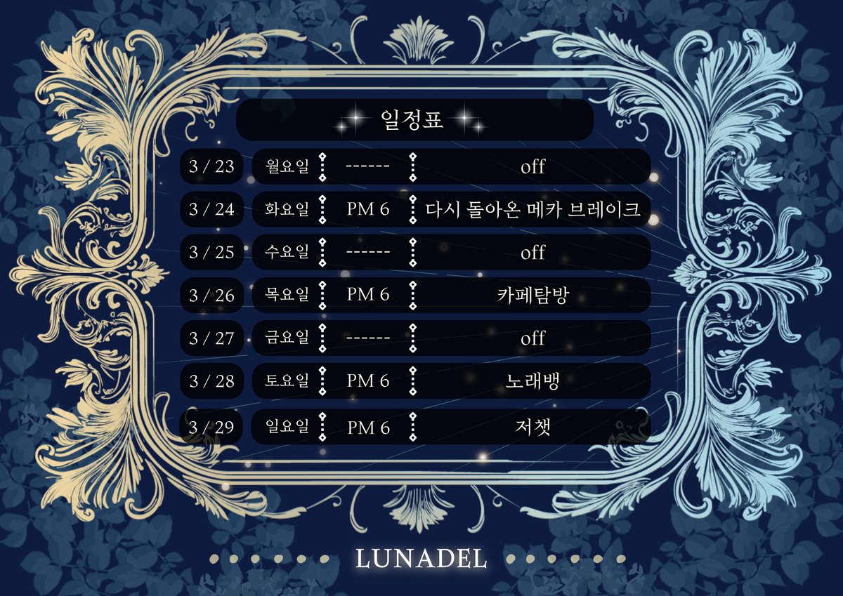 츠키메 tweet media