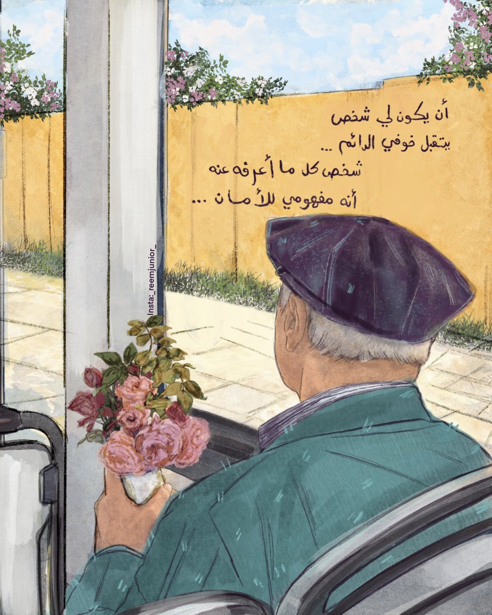 Dريمing tweet media