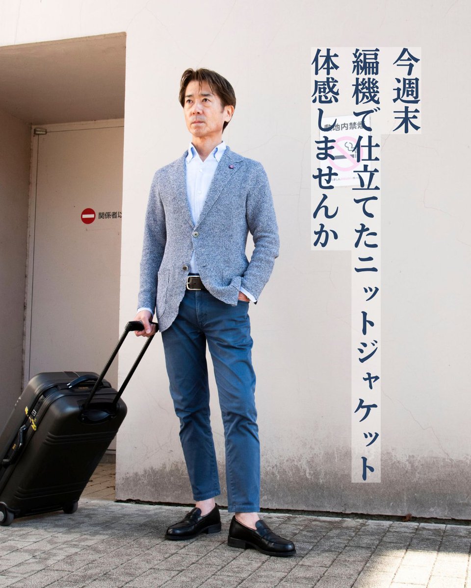 Favorknits (フェイバニッツ) 代表 市勢 善浩 tweet media