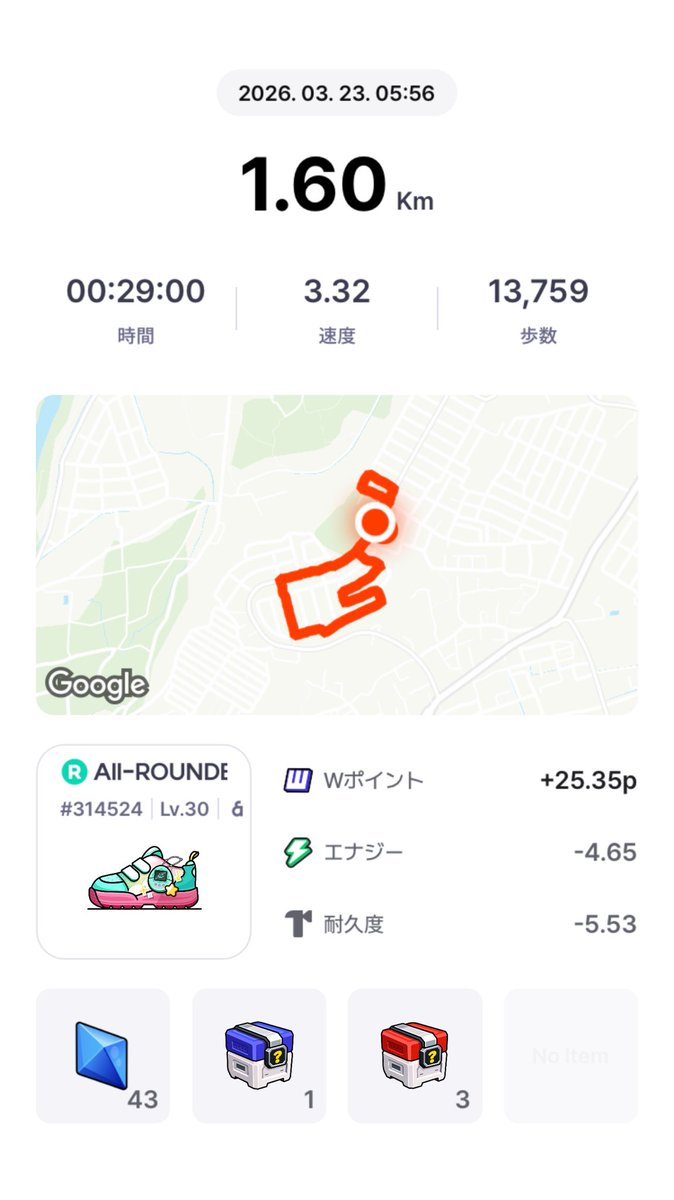 ⚛️マッサン☪️ tweet media