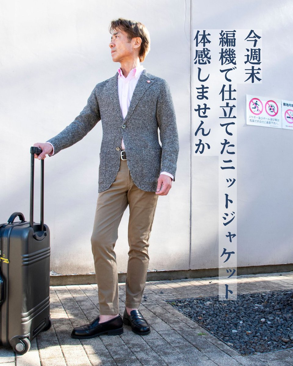 Favorknits (フェイバニッツ) 代表 市勢 善浩 tweet media