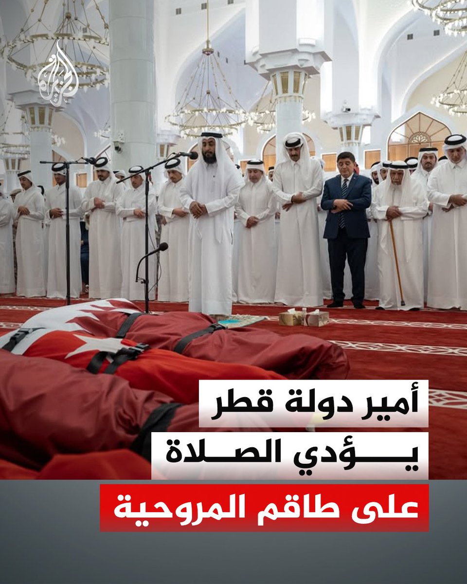 محمد المختار الشنقيطي tweet media