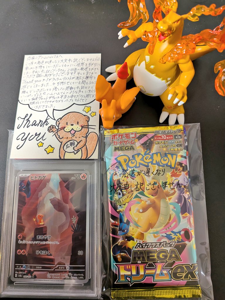 恋金ングハムハム tweet media