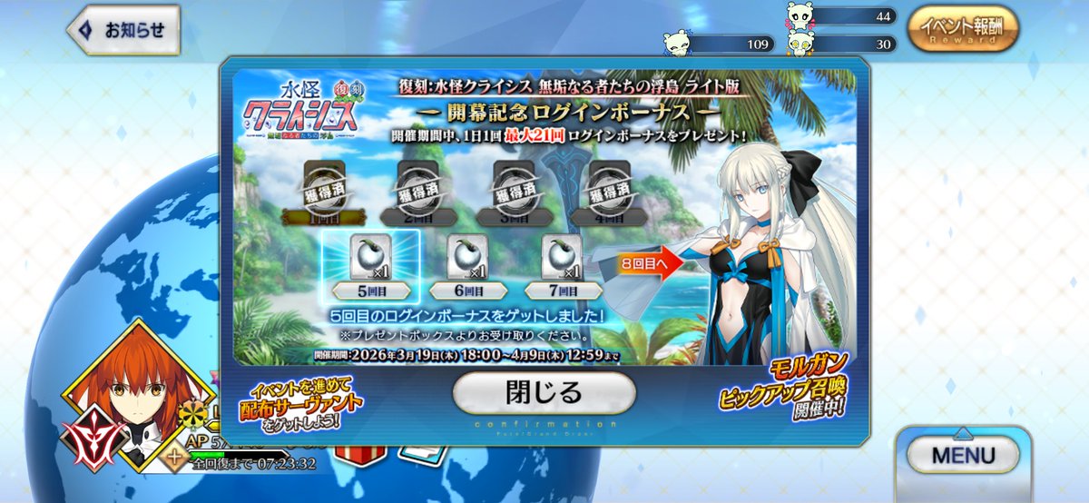 星影 高菜 tweet media