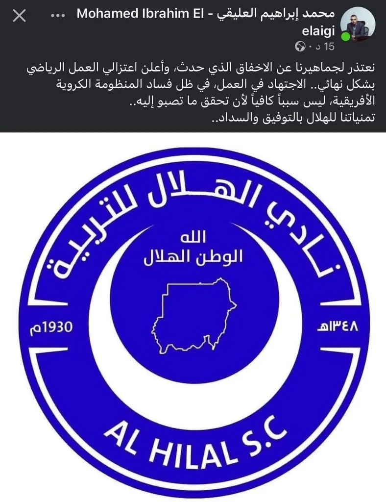 EParena.com tweet media