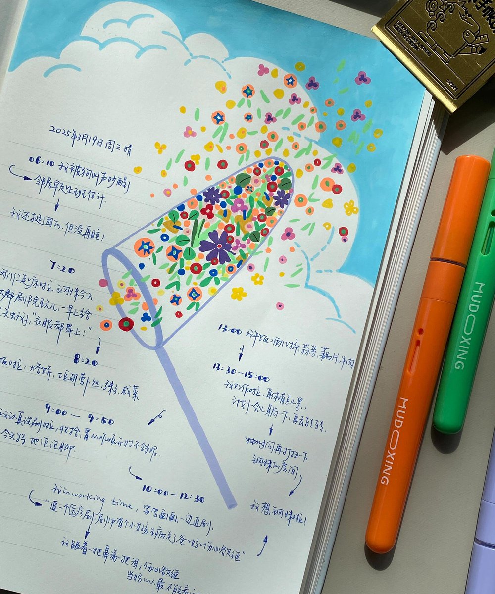 RENEE AMOS tweet media