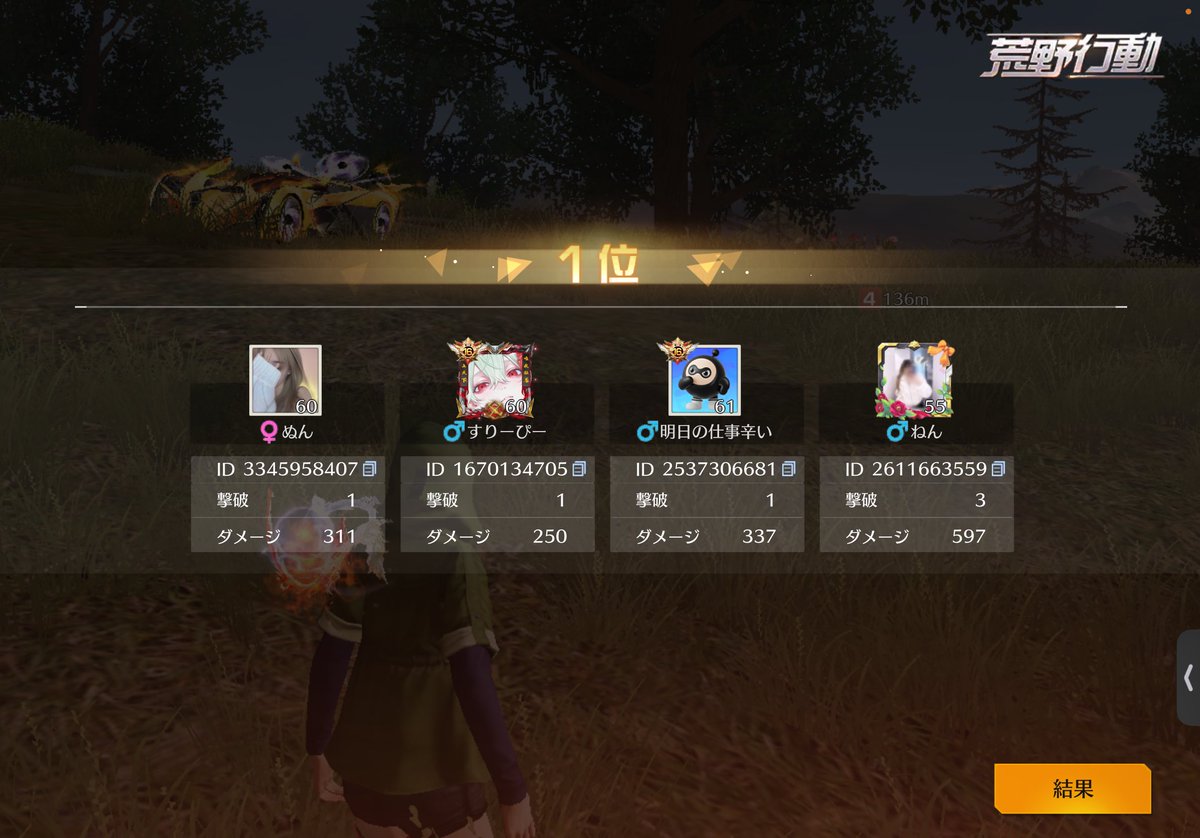 ぐりーん🍵まいき〜👑【佐野家】 tweet media