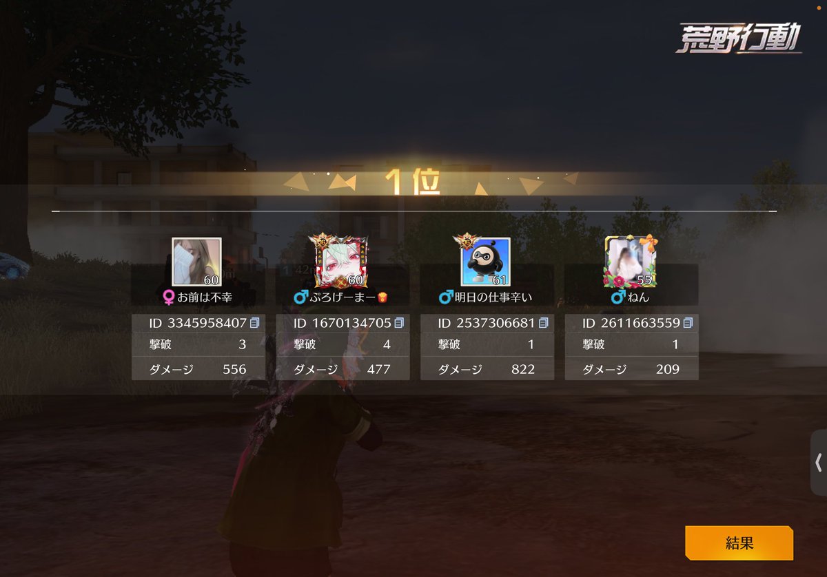 ぐりーん🍵まいき〜👑【佐野家】 tweet media