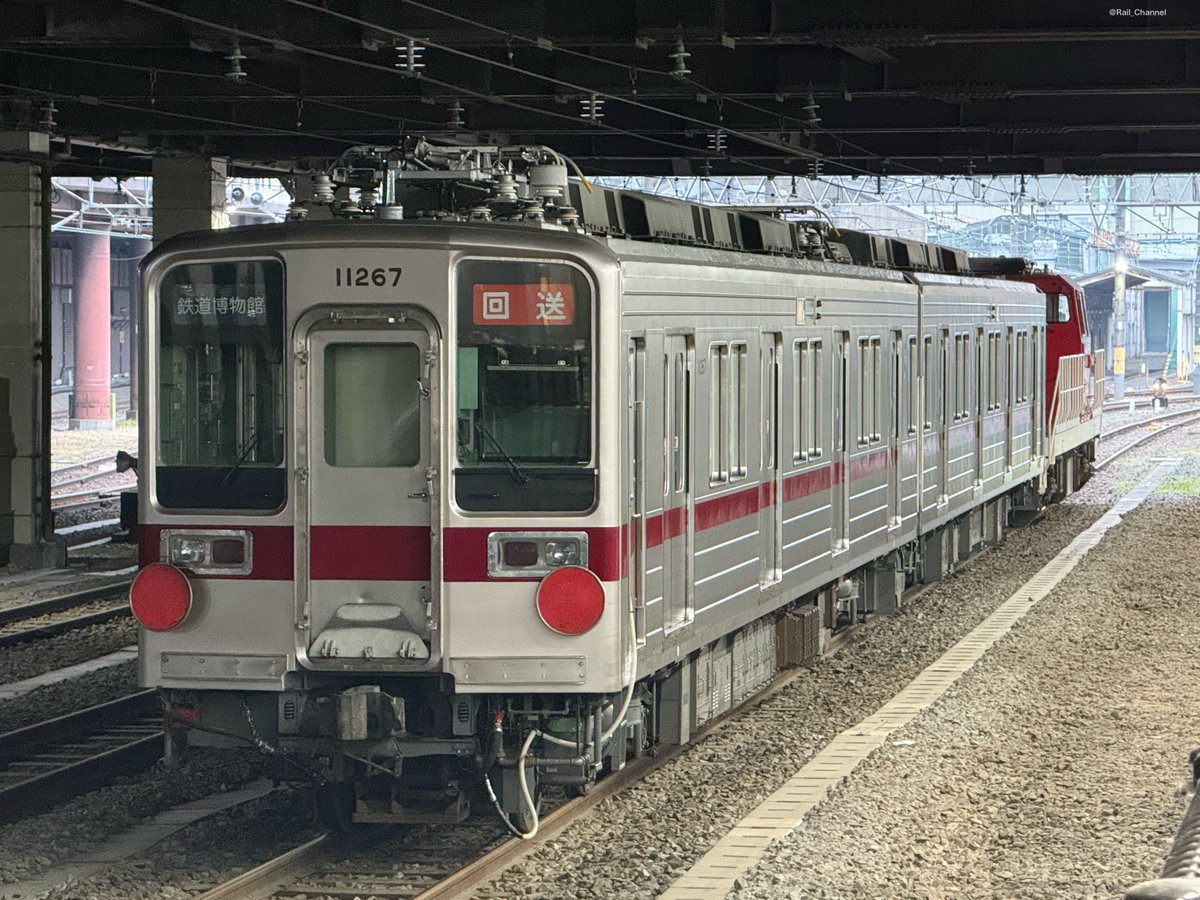 Rail_Channel's tweet photo. 2026.3.23  #11267F 甲種。DD200-3[愛]牽引で大宮到着

#10030型 #DD200 #鉄道博物館 https://t.co/IbKkS0FQE8