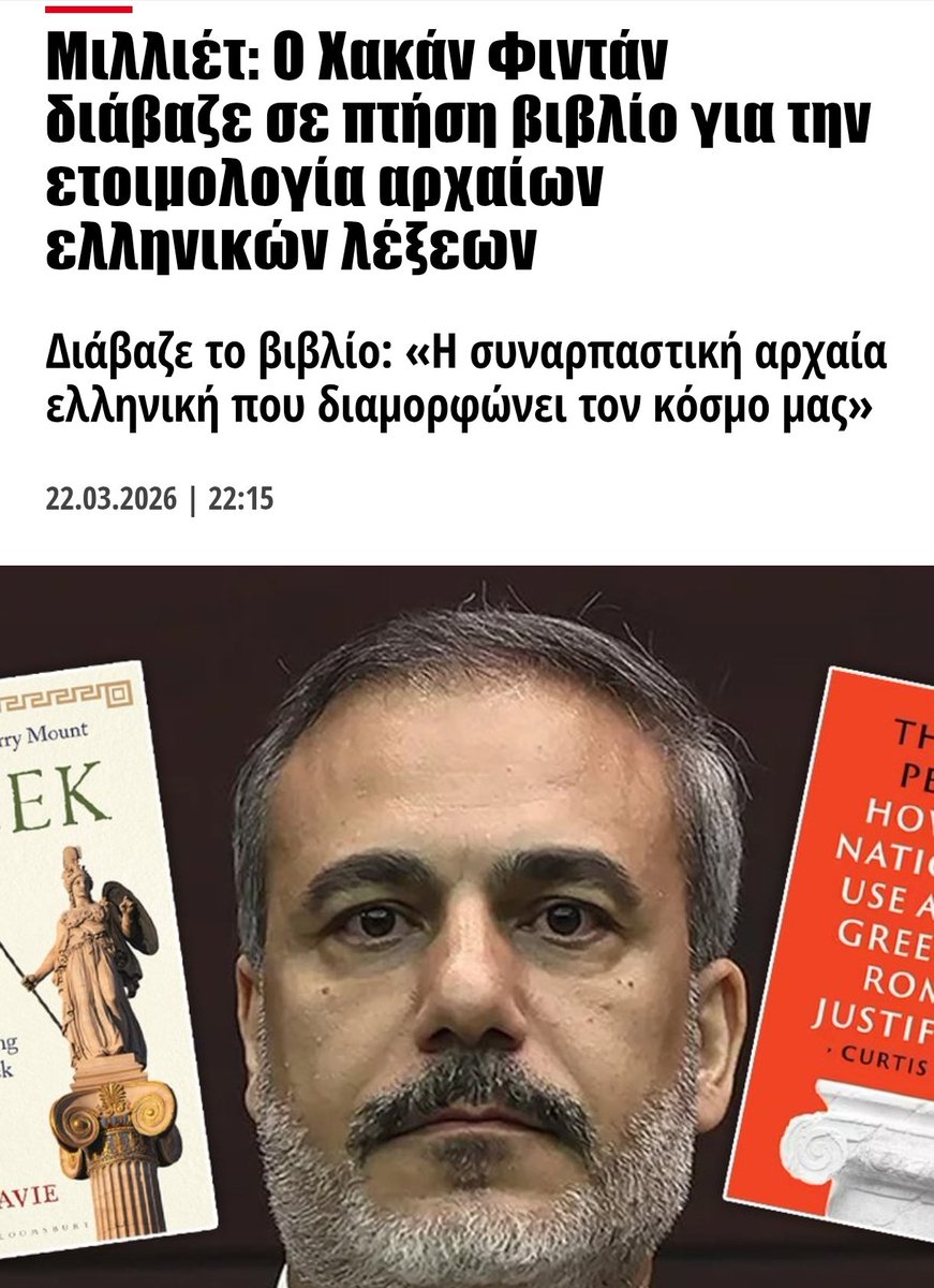 Εθνική Ομάδα Μιμιδίων tweet media