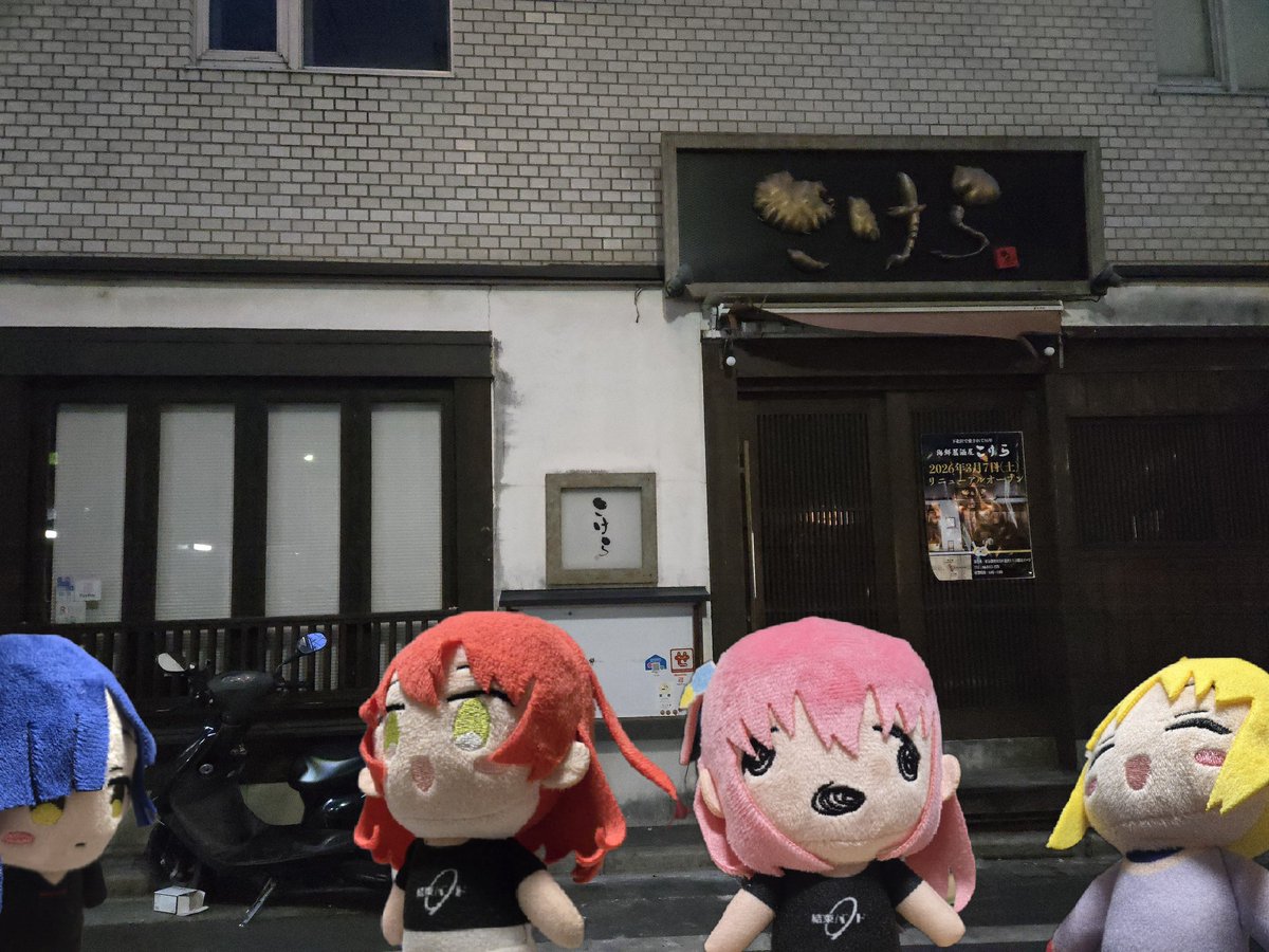 shさん(CENTRAL参戦する代 ) tweet media