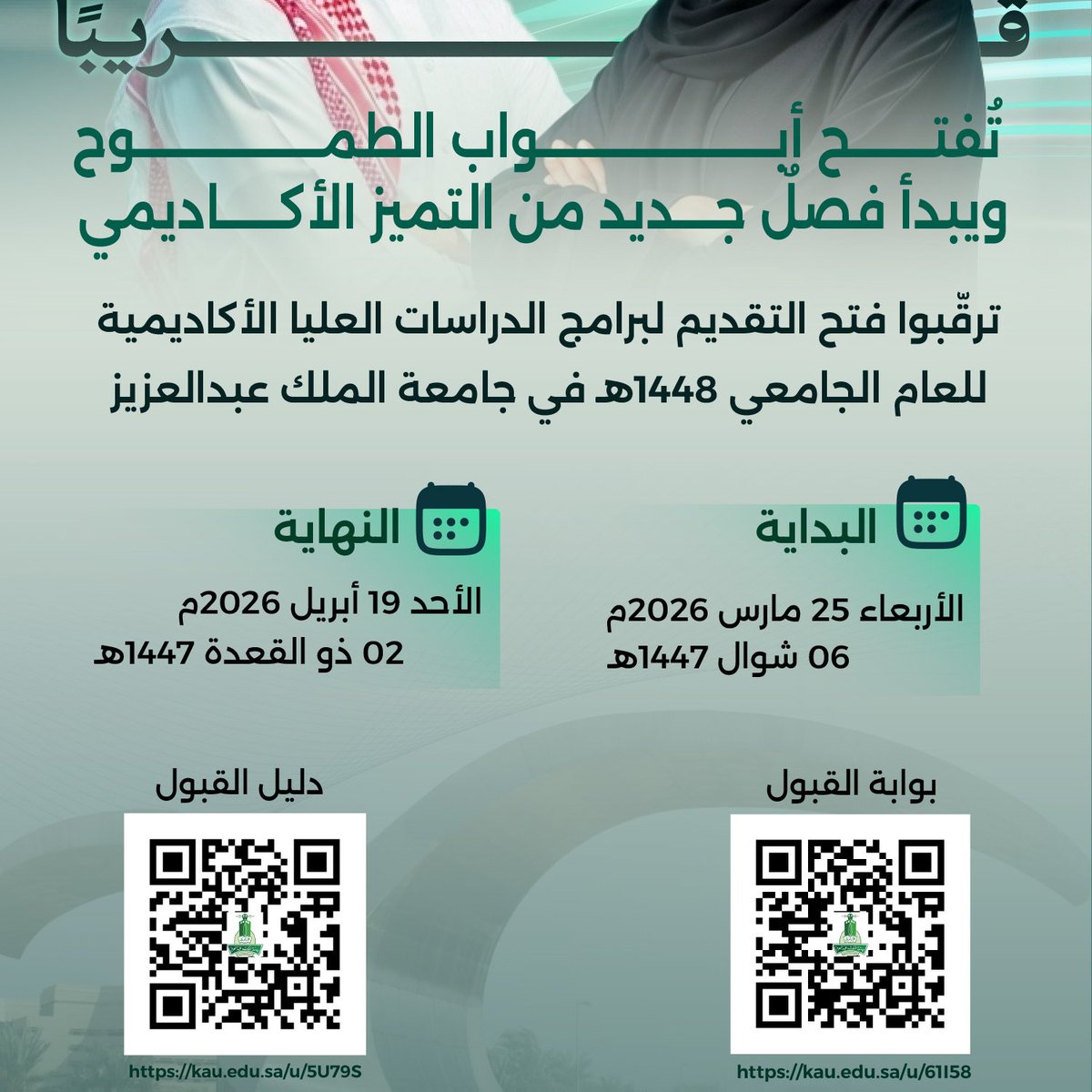 توظيفك 🇸🇦 tweet media