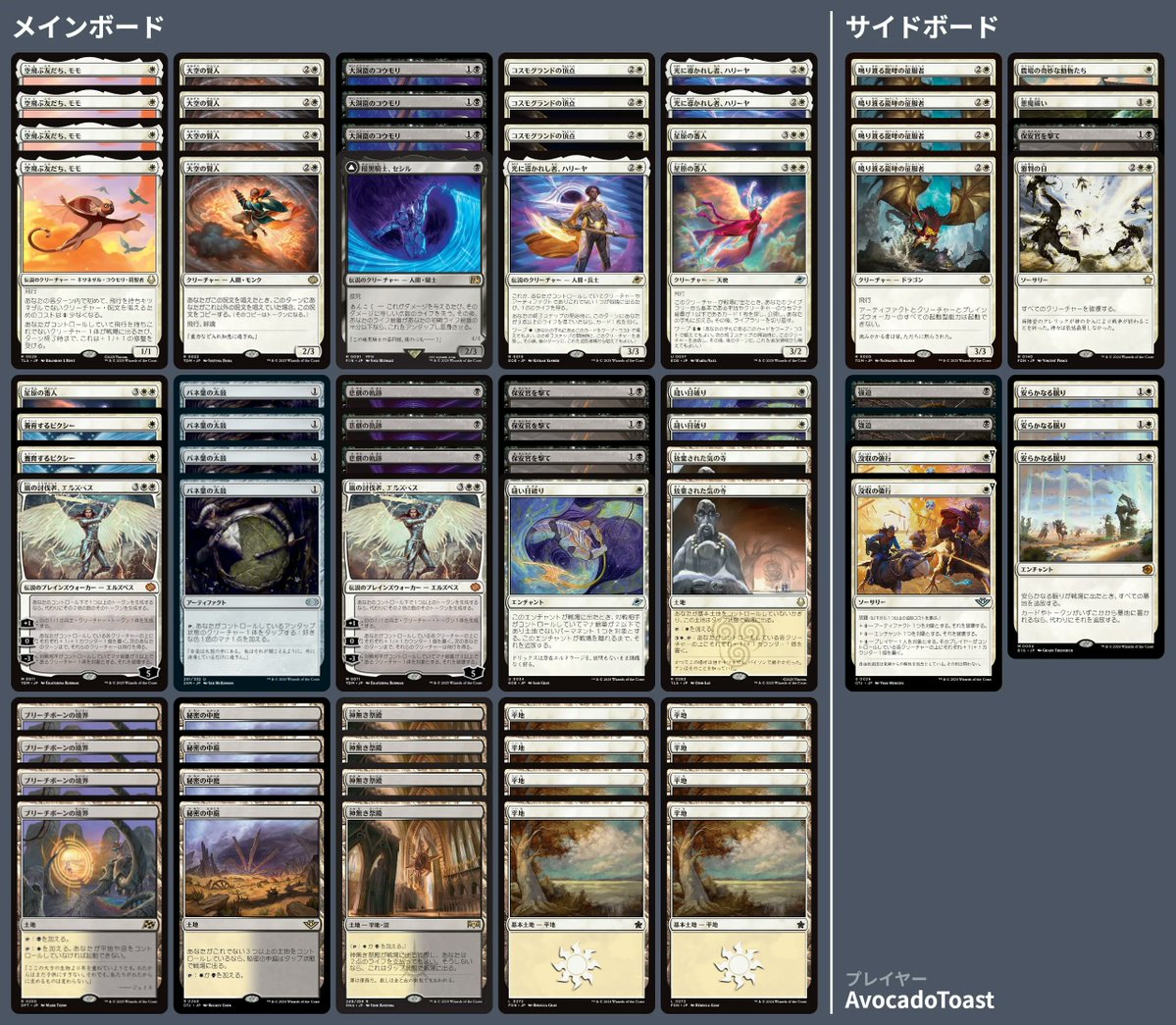 🚂 MTG-EXPRESS tweet media