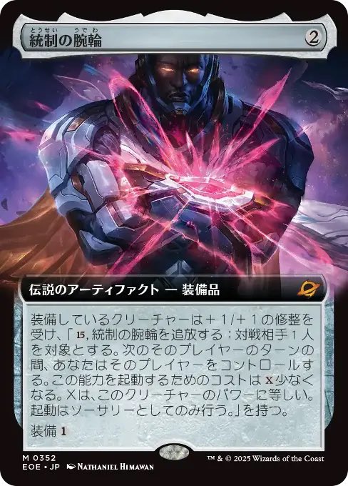 構築物ででんぷー tweet media