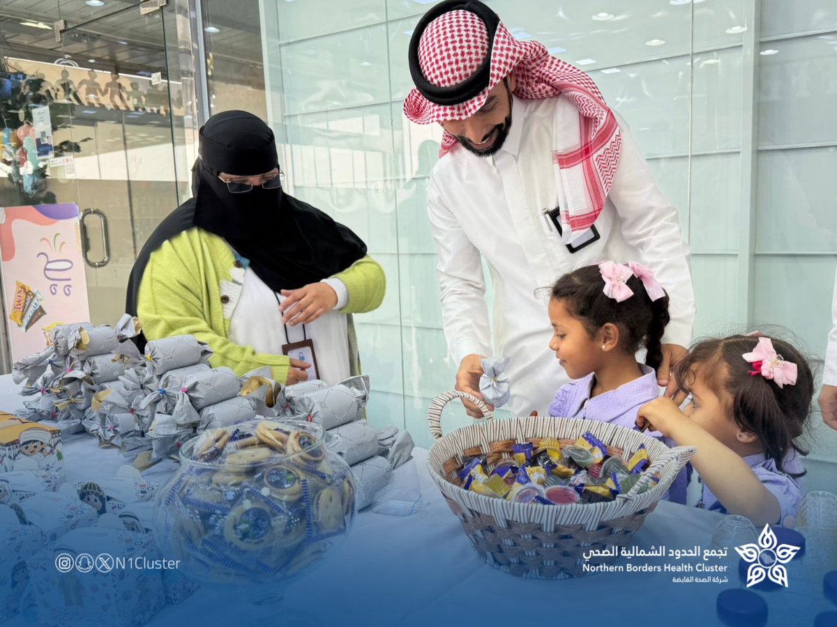 تجمع الحدود الشمالية الصحي tweet media