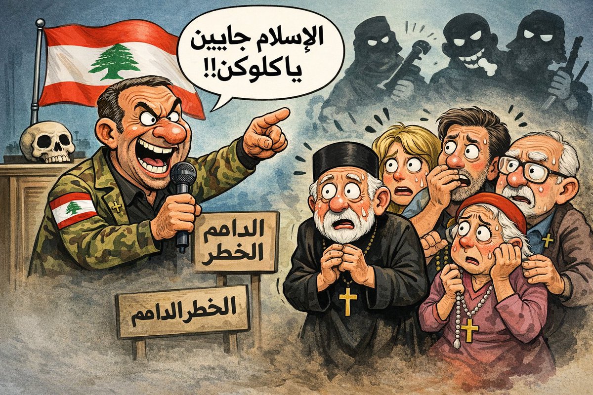 محمد شمس الدين tweet media